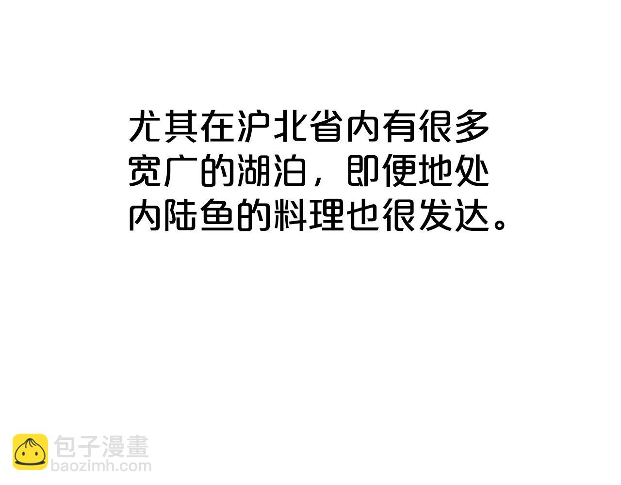 第114话 心魔所指10