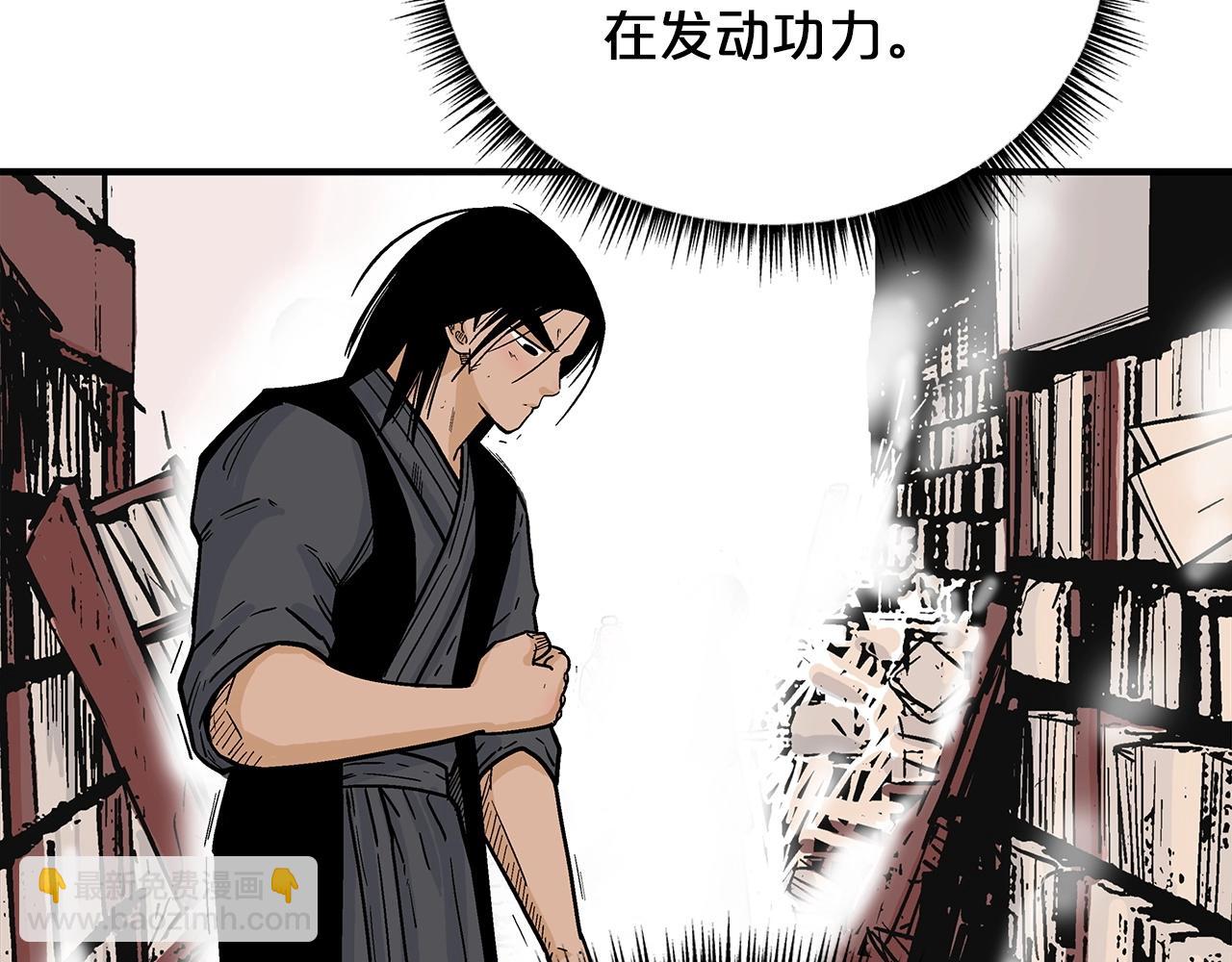 第114话 心魔所指101