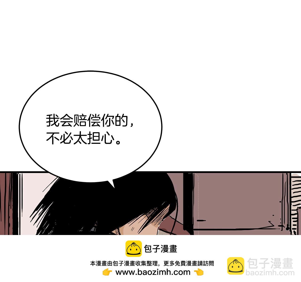 第114话 心魔所指103