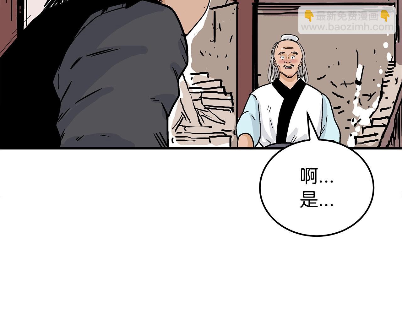 第114话 心魔所指108