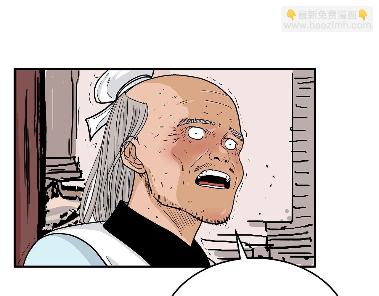 第114话 心魔所指109