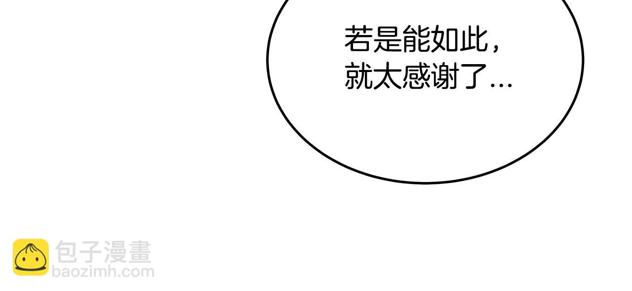 第114话 心魔所指110