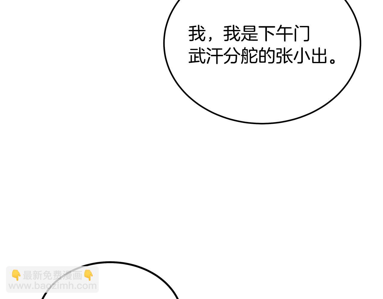 第114话 心魔所指116