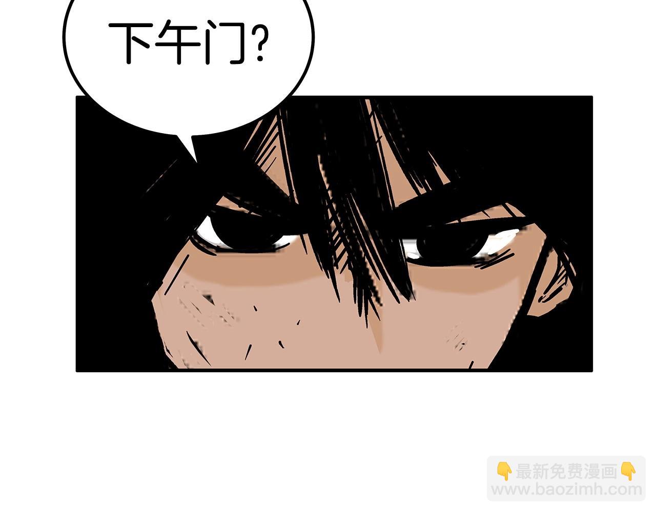 第114话 心魔所指117