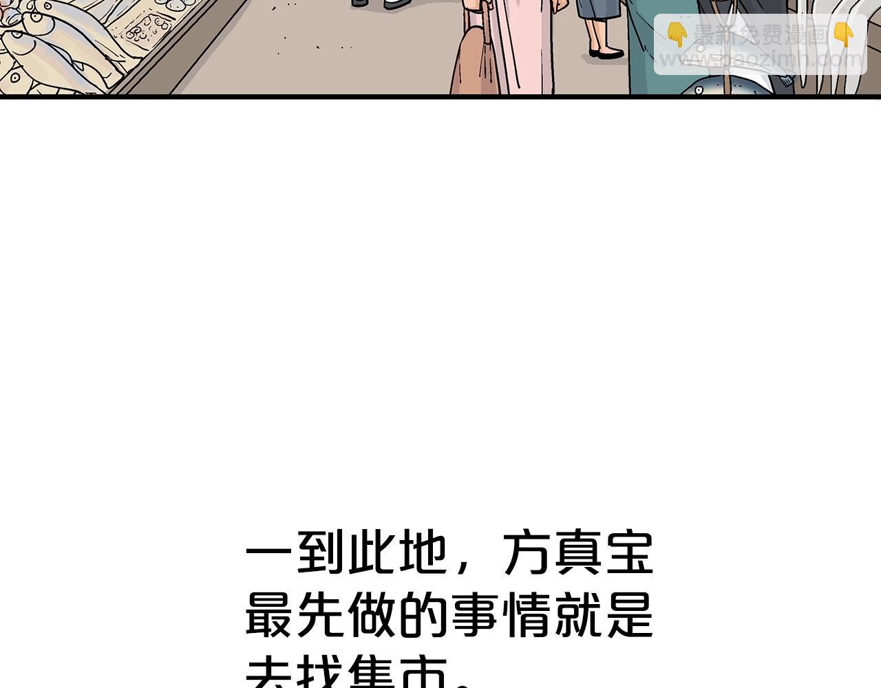 第114话 心魔所指12