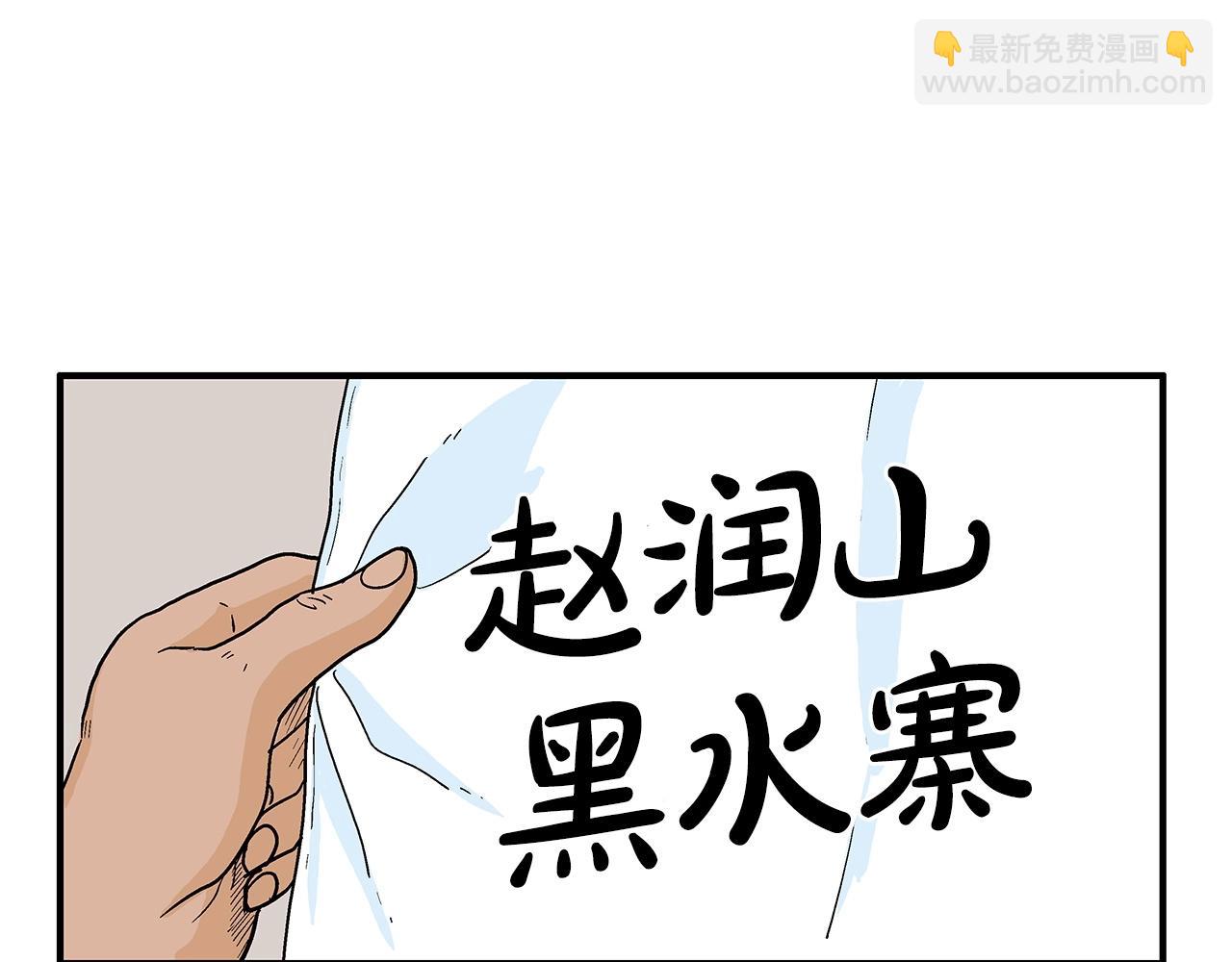 第114话 心魔所指121