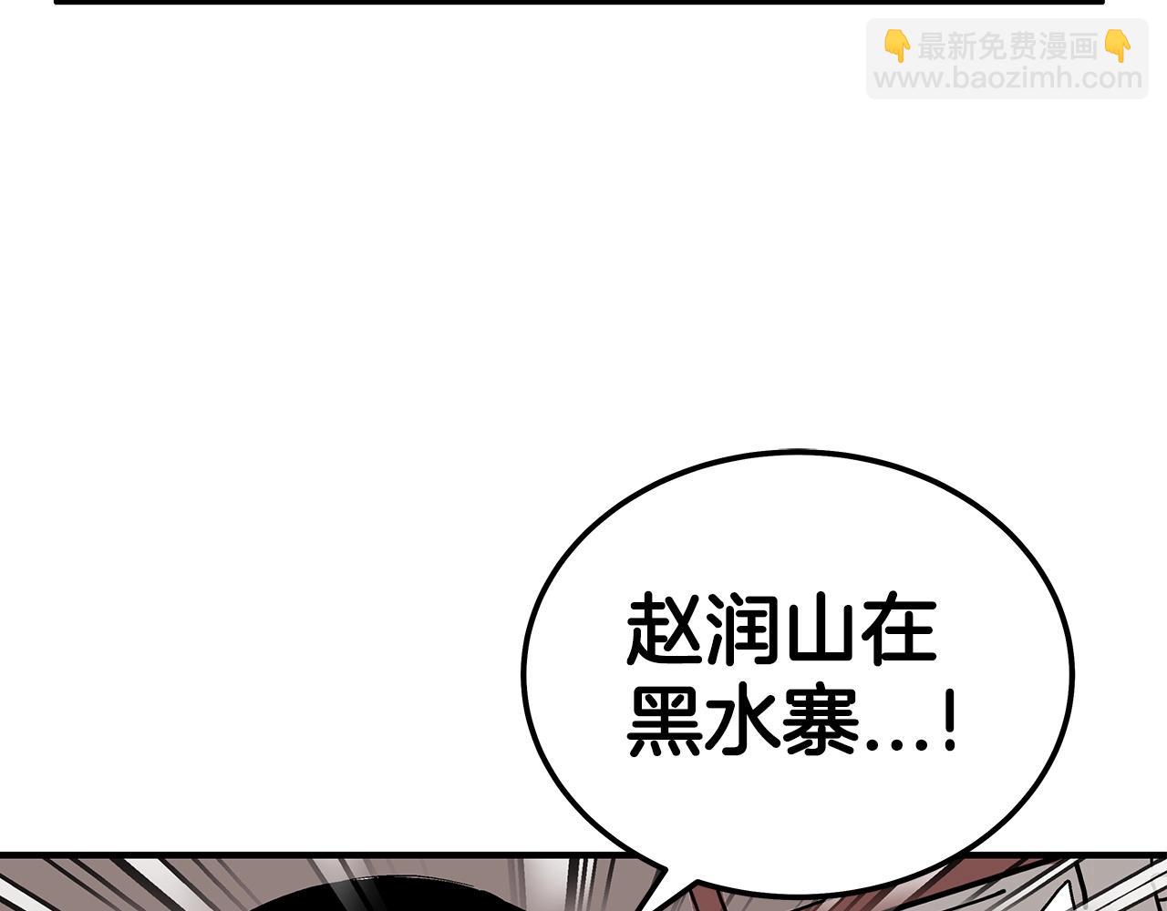 第114话 心魔所指122