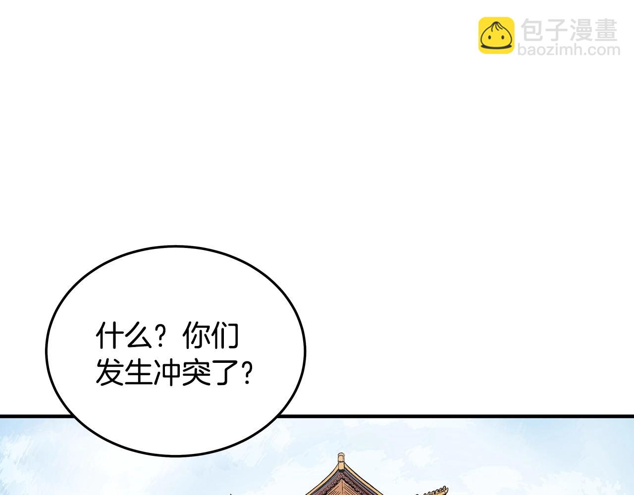 第114话 心魔所指125