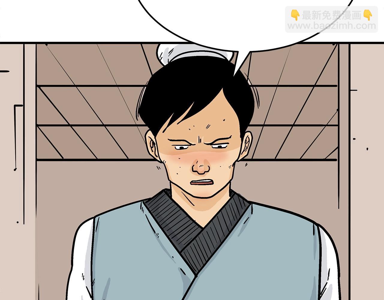 第114话 心魔所指128