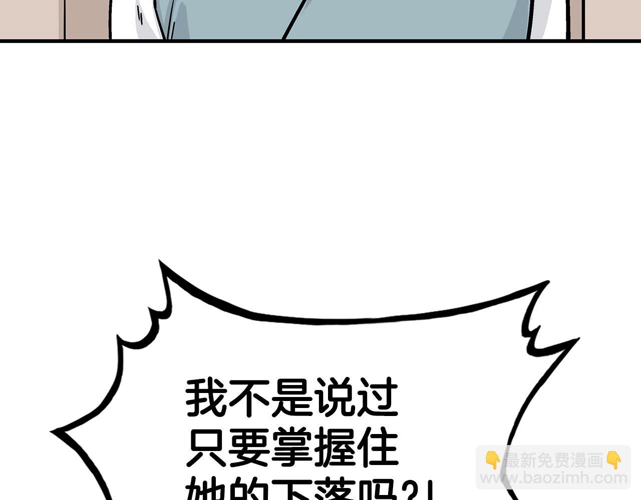 第114话 心魔所指129