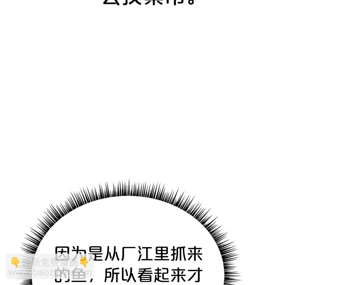 第114话 心魔所指13