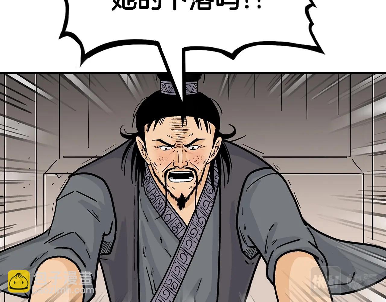 第114话 心魔所指130