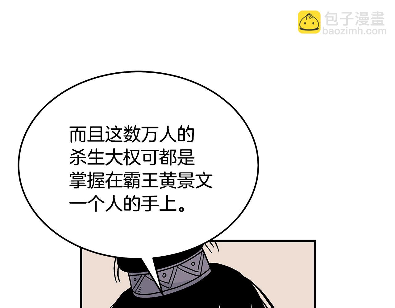 第114话 心魔所指134