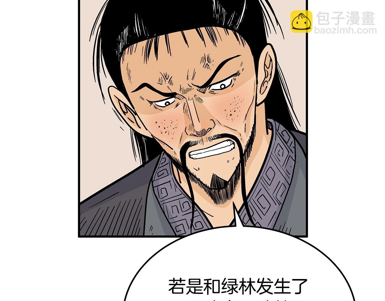 第114话 心魔所指135