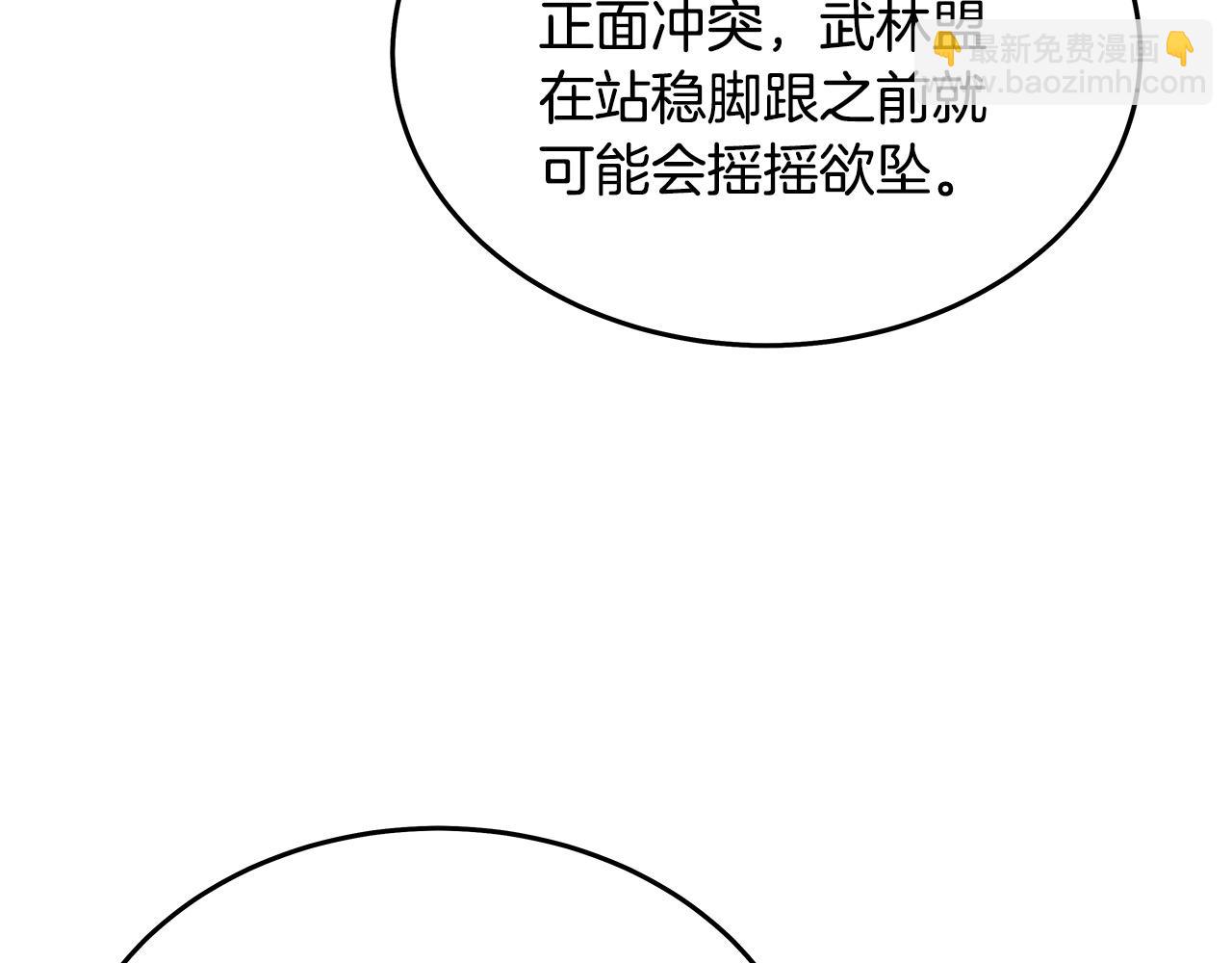 第114话 心魔所指136