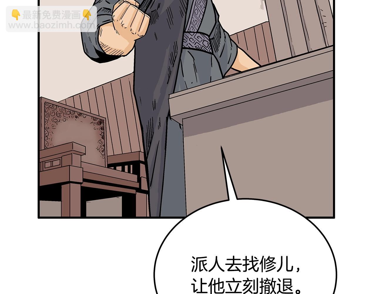 第114话 心魔所指138