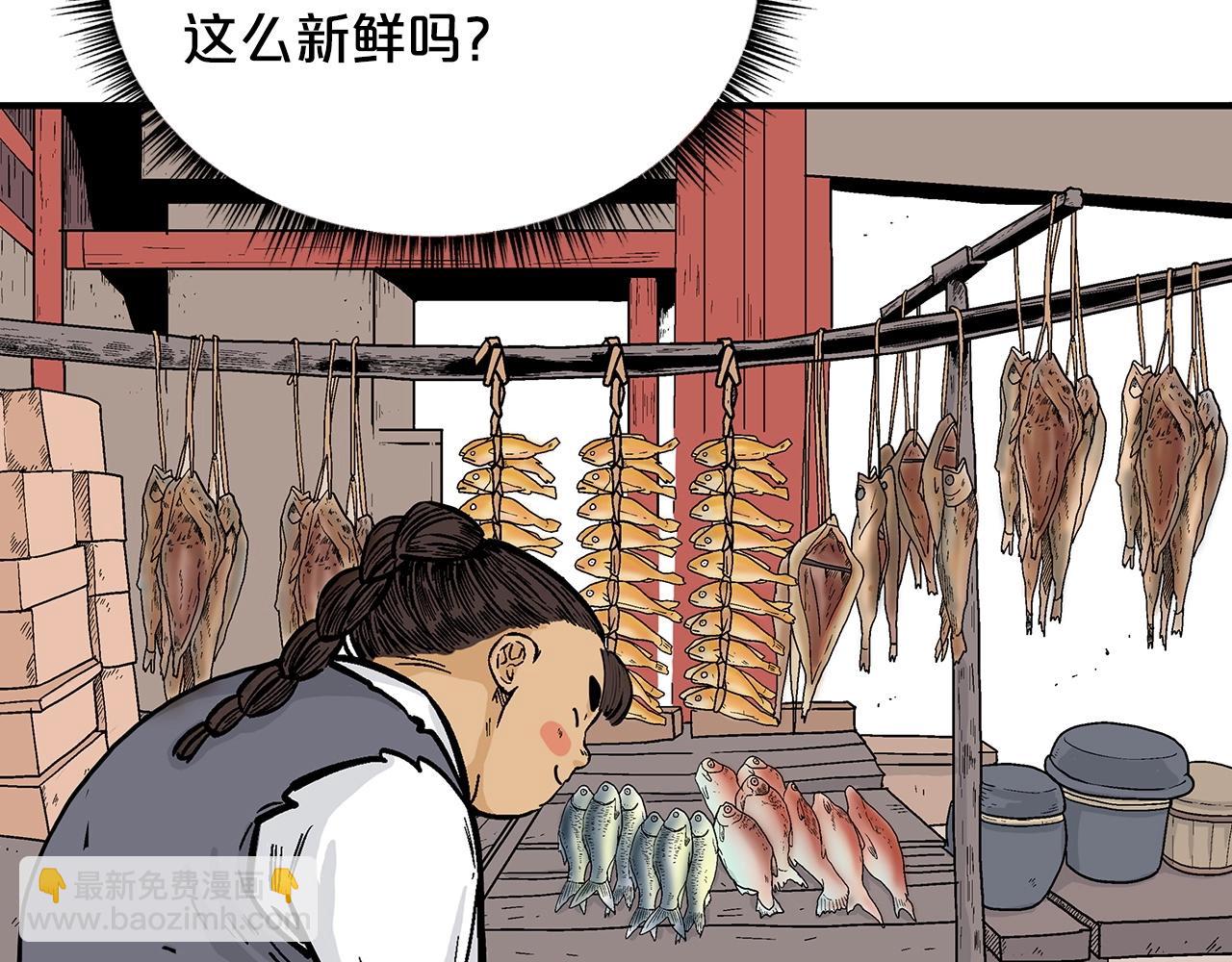 第114话 心魔所指14