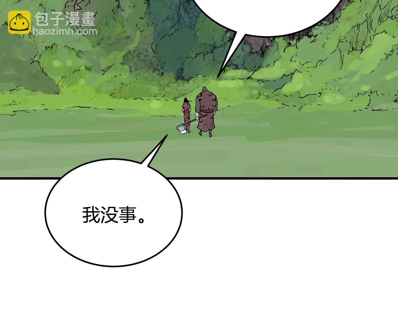 第114话 心魔所指143