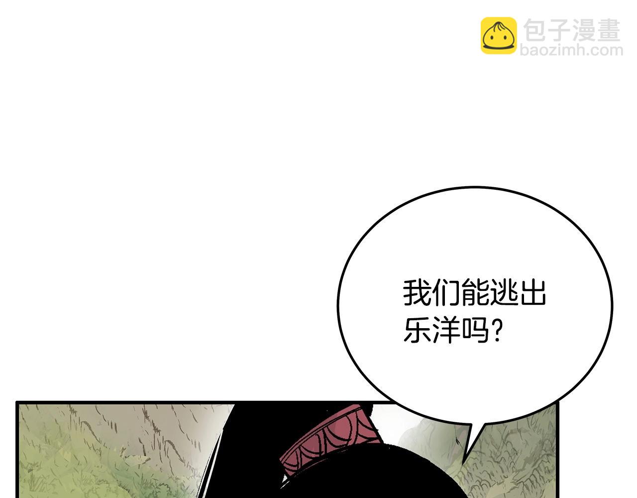 第114话 心魔所指144
