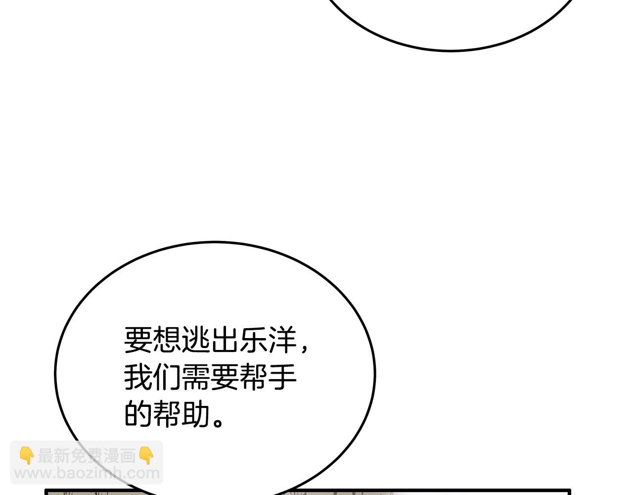 第114话 心魔所指146
