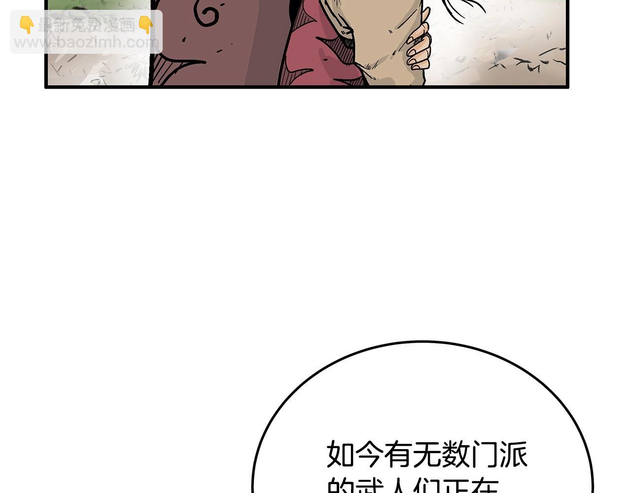第114话 心魔所指148