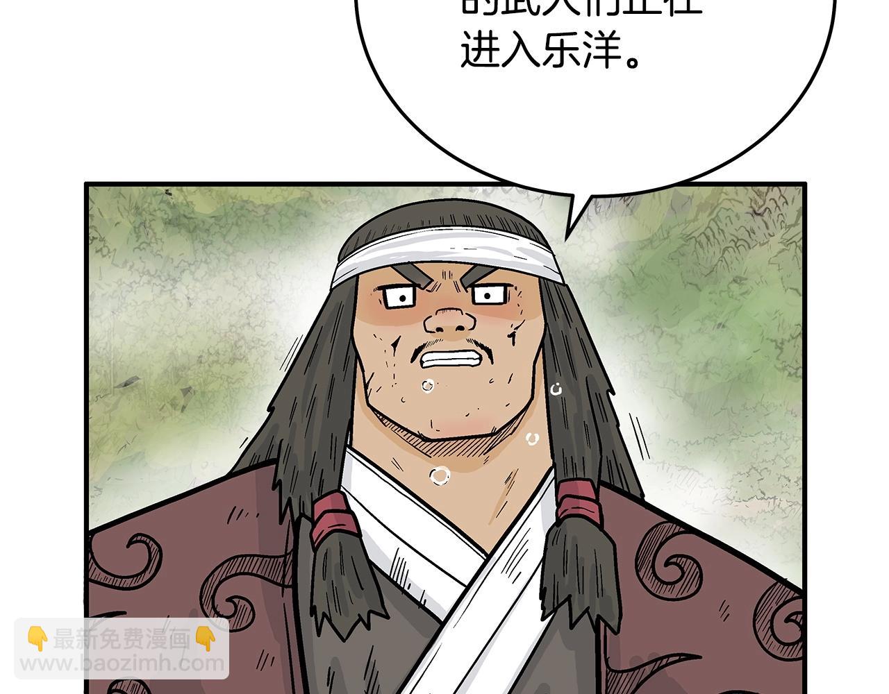 第114话 心魔所指149