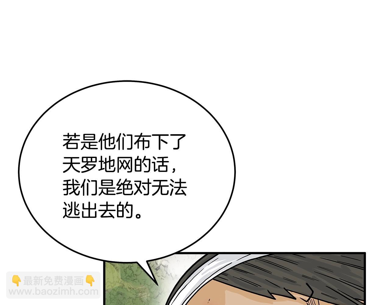 第114话 心魔所指151