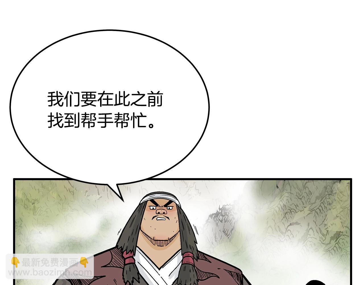第114话 心魔所指153