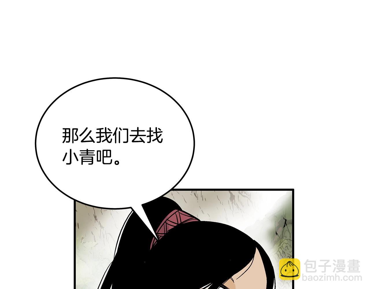 第114话 心魔所指155