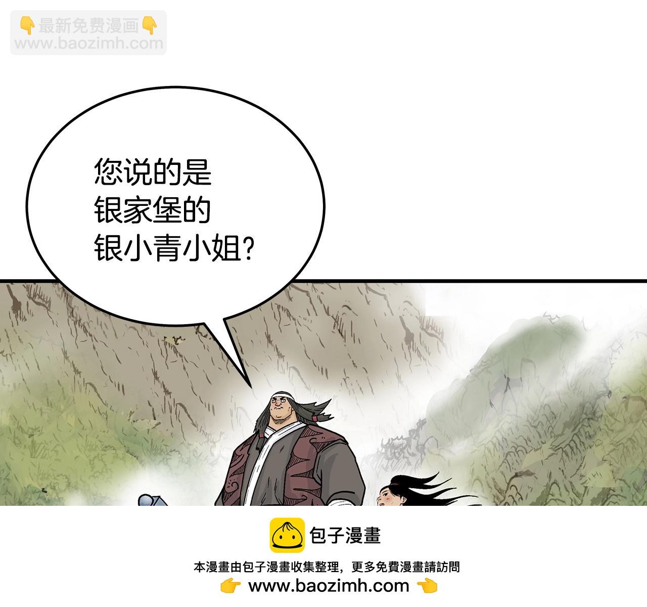 第114话 心魔所指157