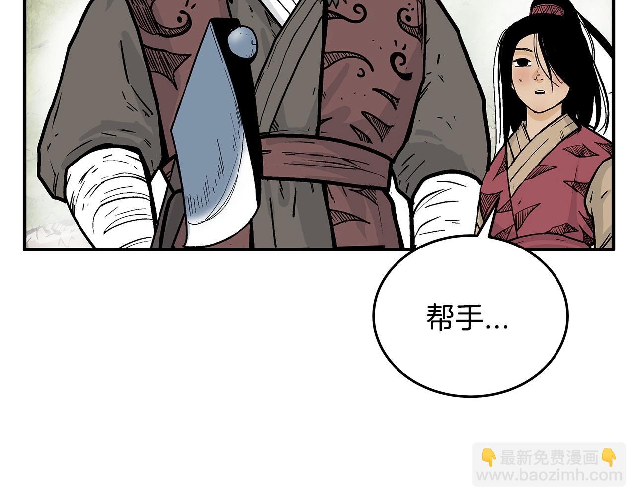 第114话 心魔所指158