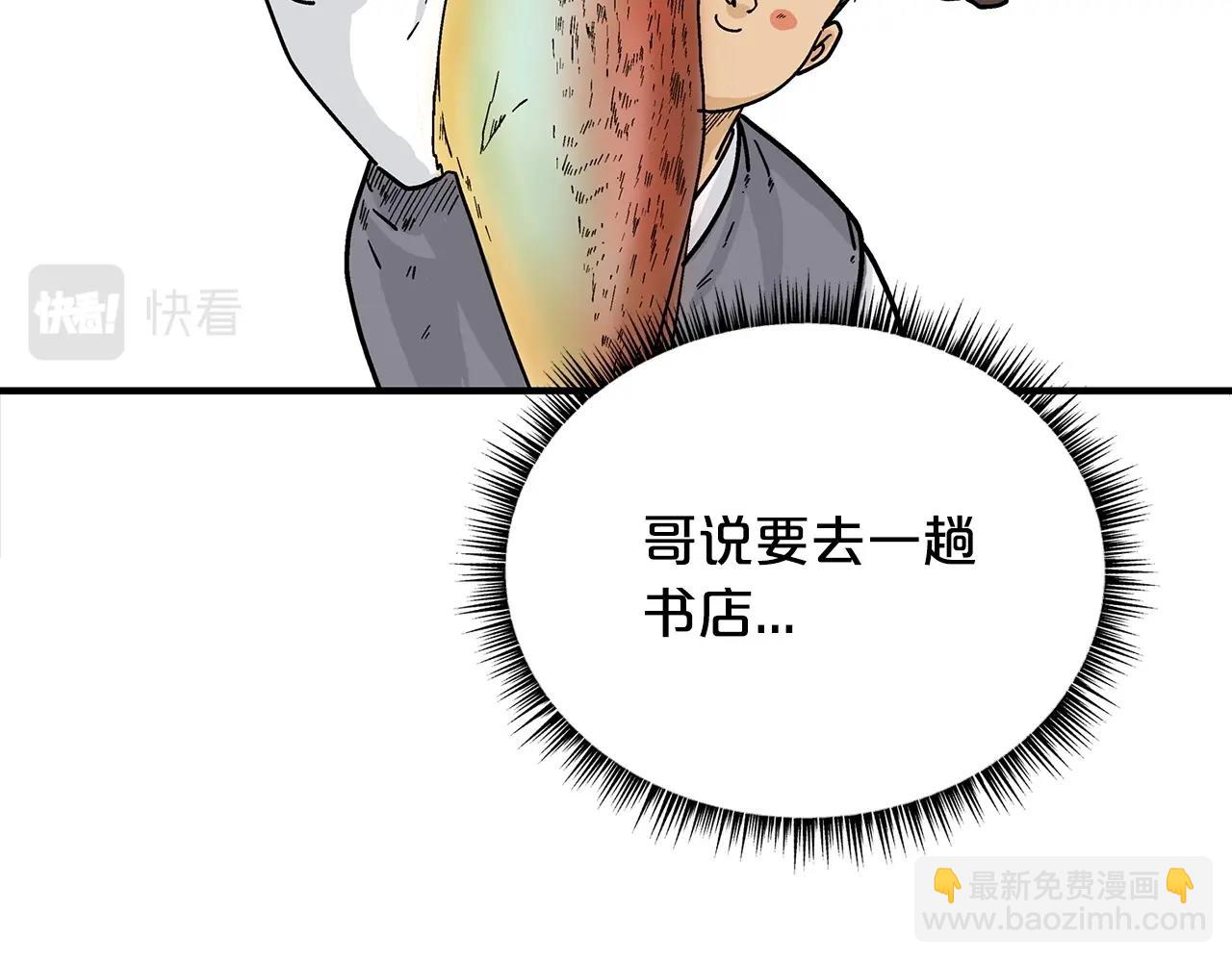 第114话 心魔所指16
