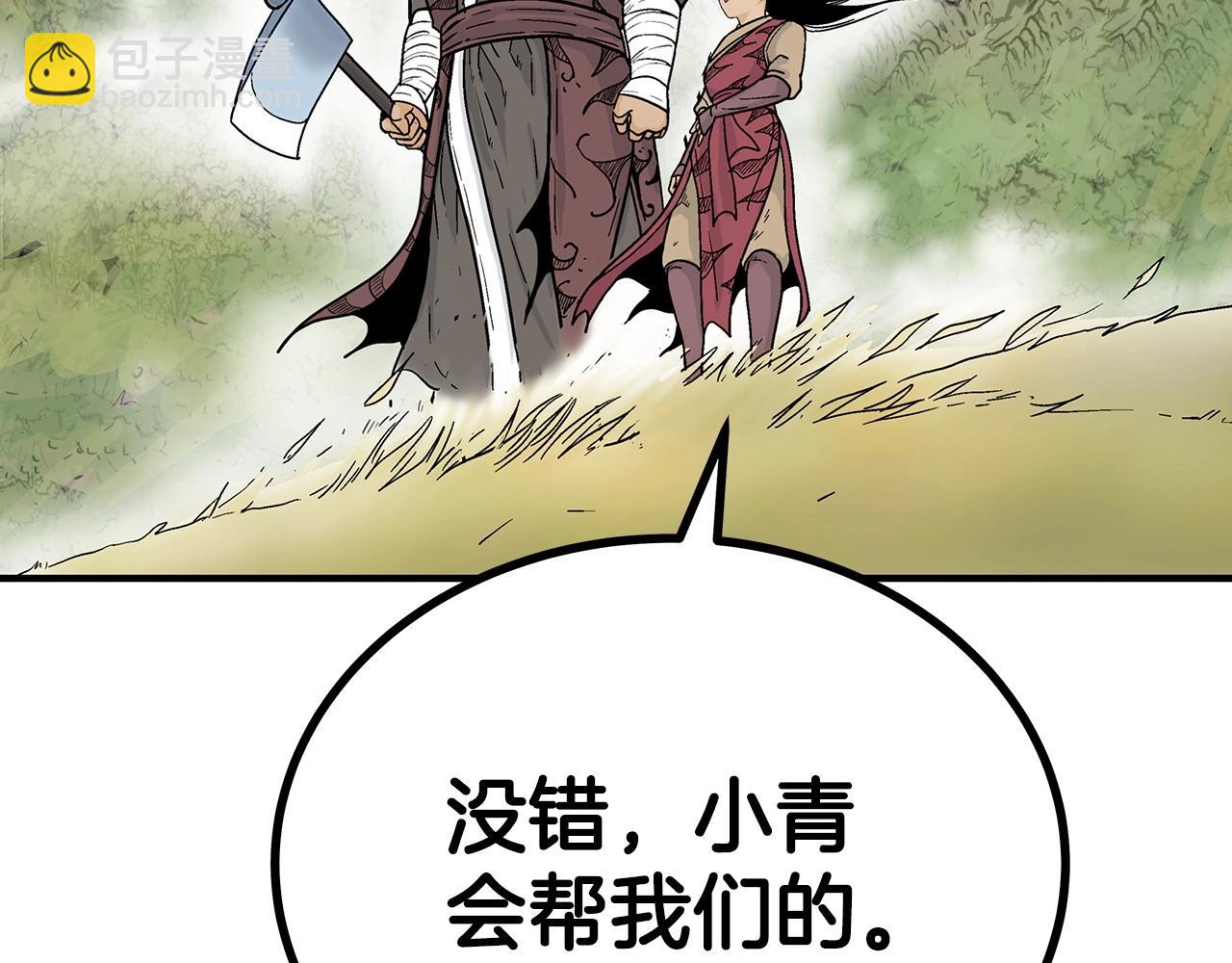第114话 心魔所指162