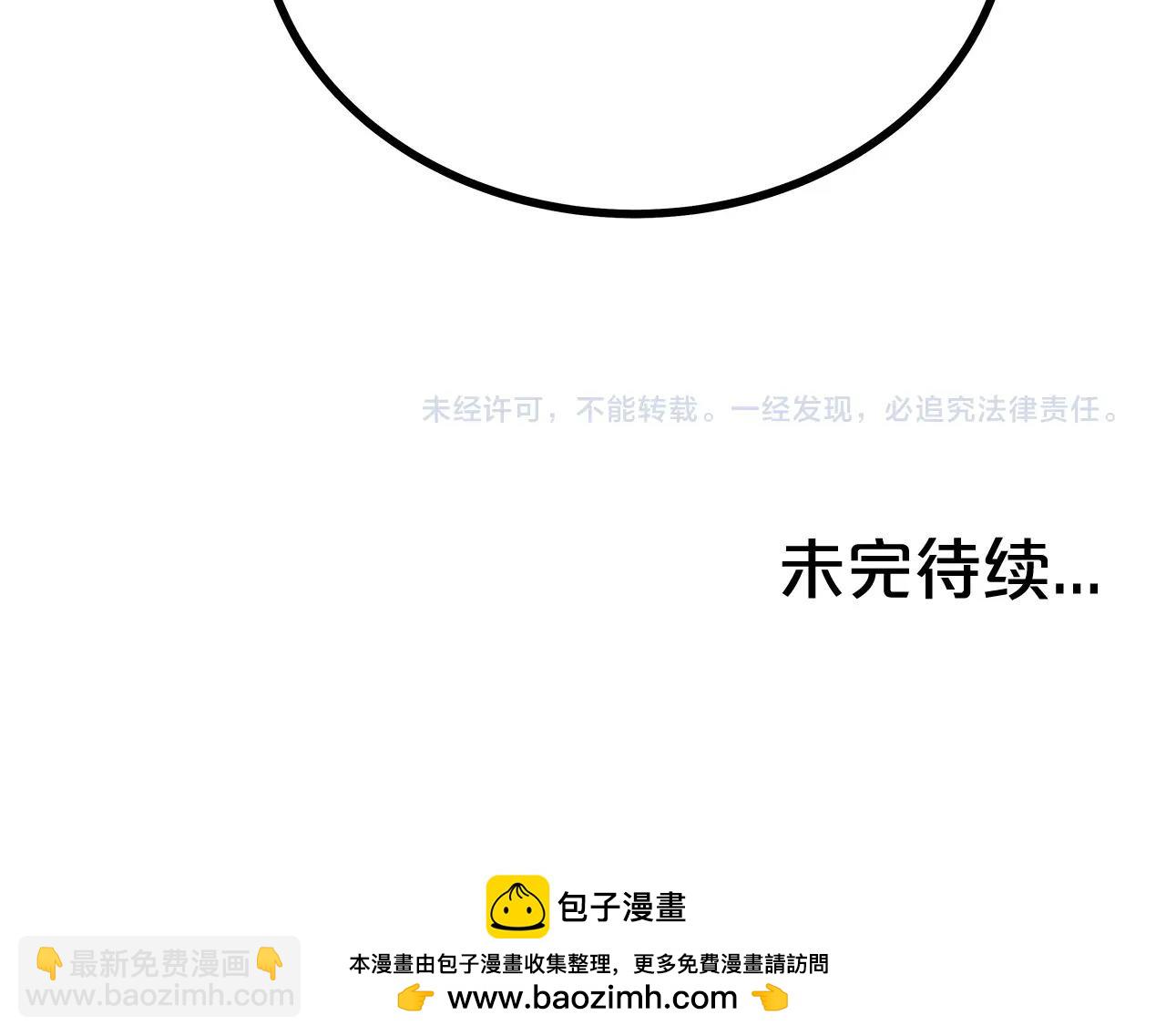 第114话 心魔所指163