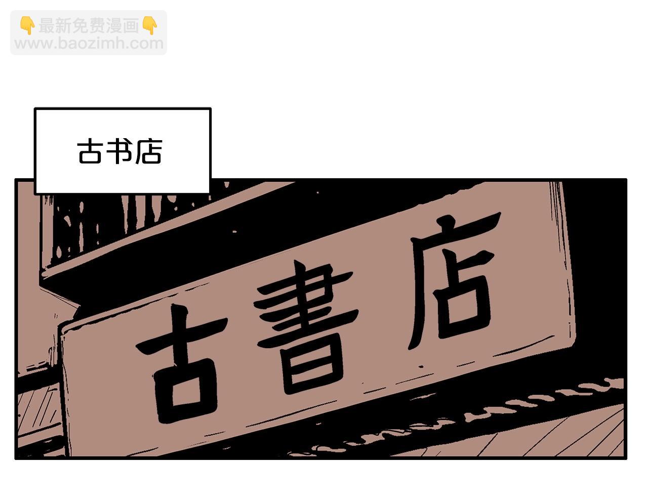 第114话 心魔所指19