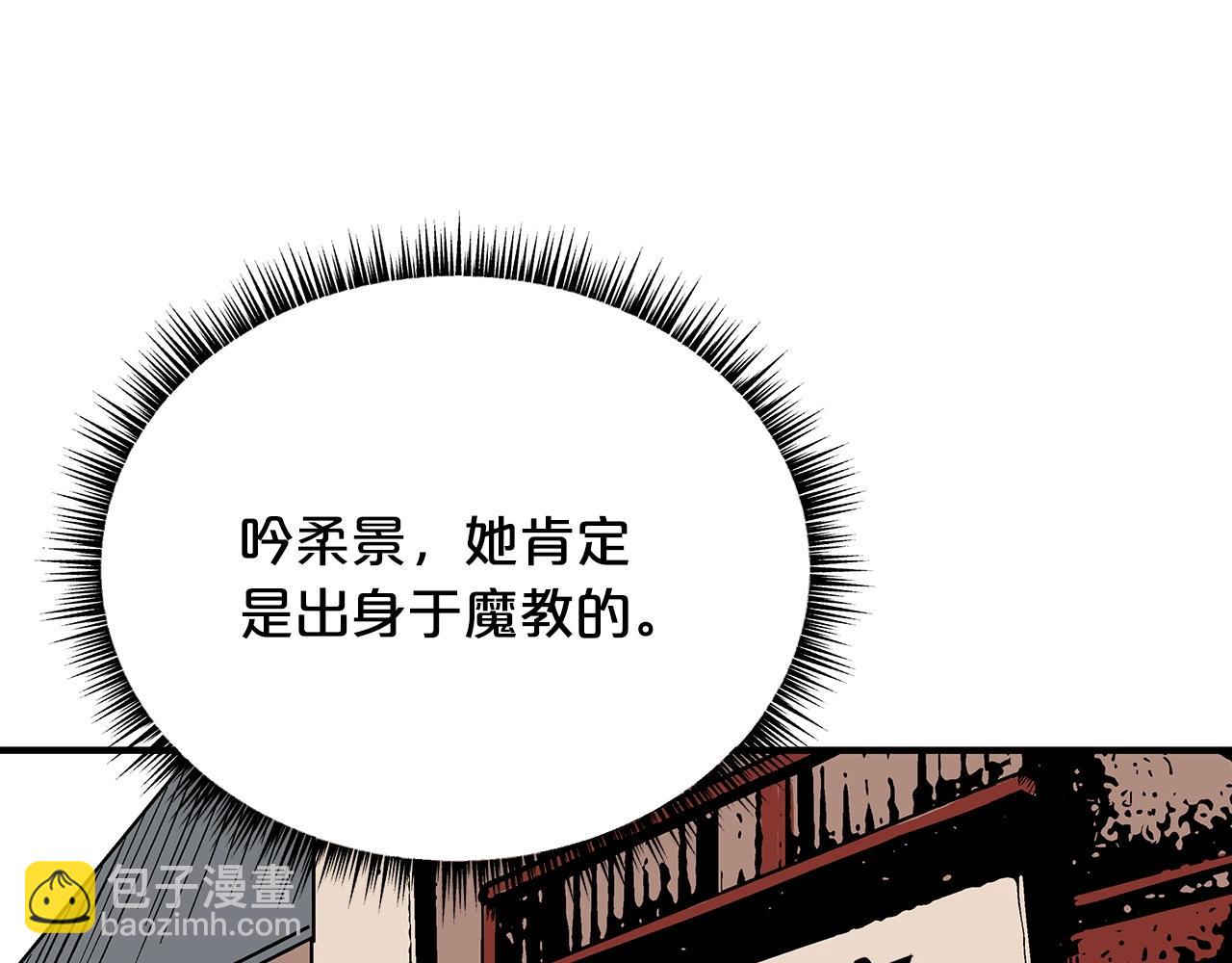 第114话 心魔所指20