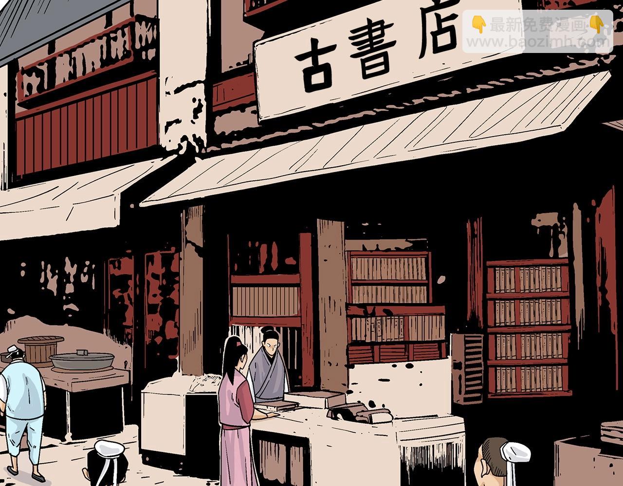 第114话 心魔所指21