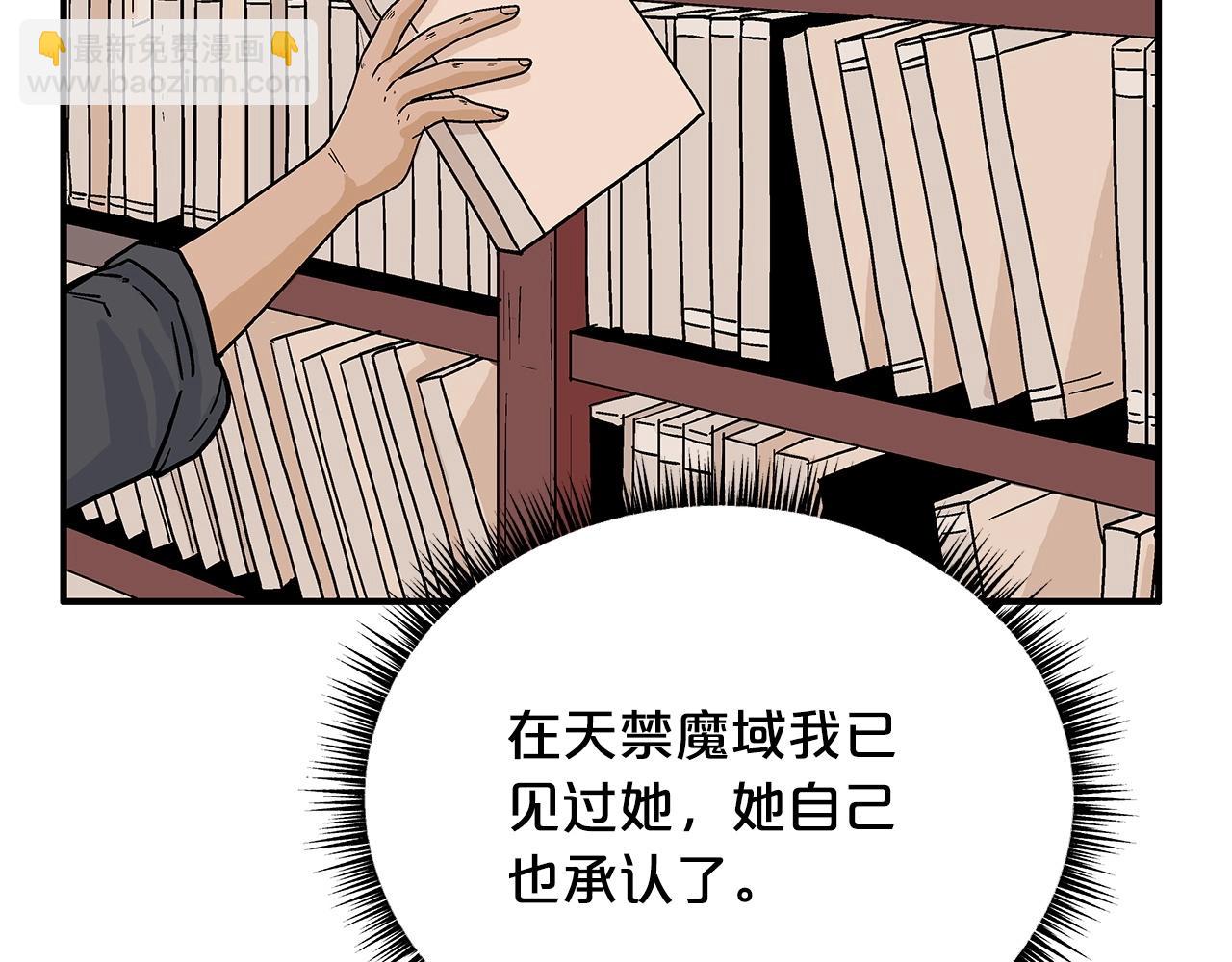 第114话 心魔所指23
