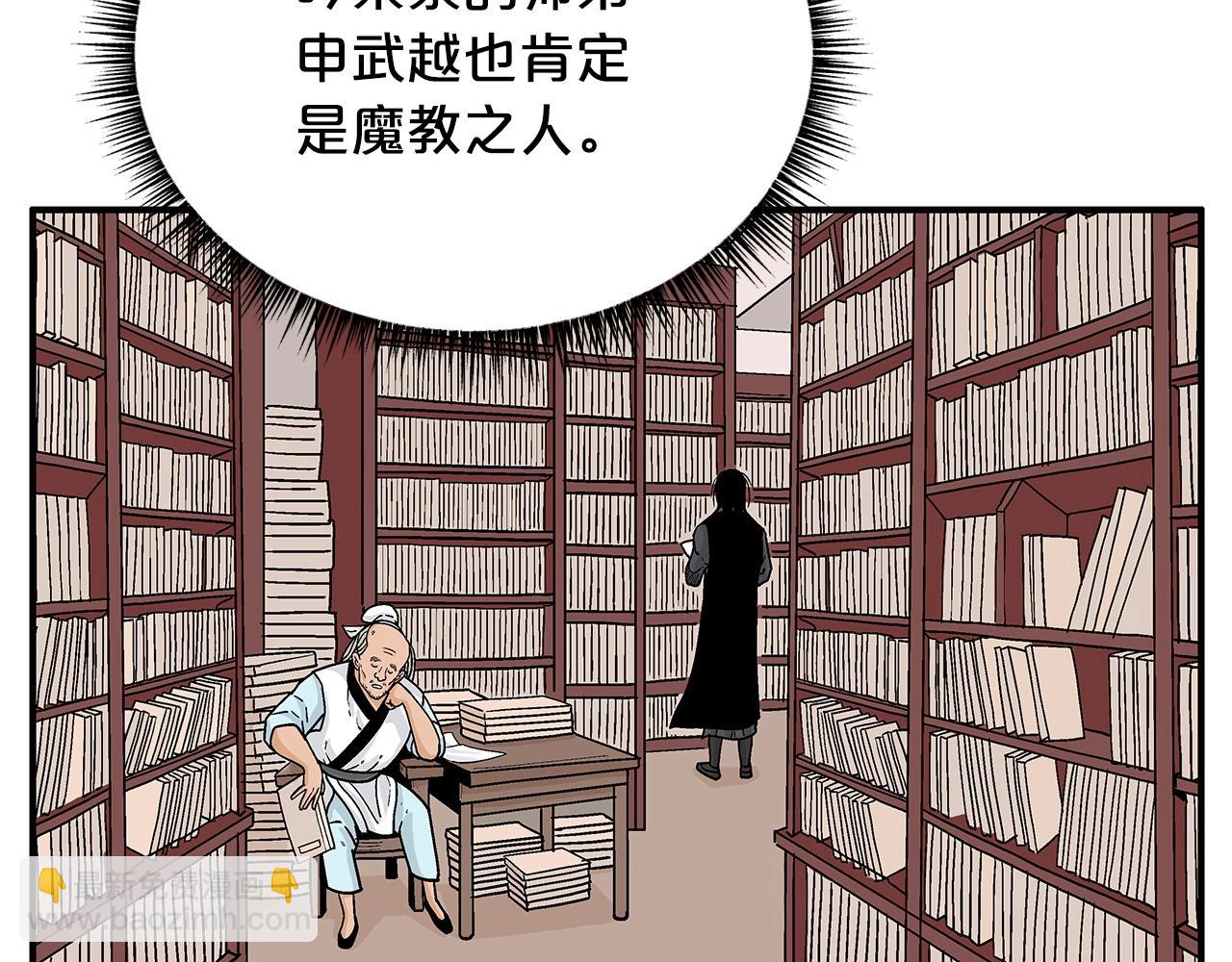 第114话 心魔所指25