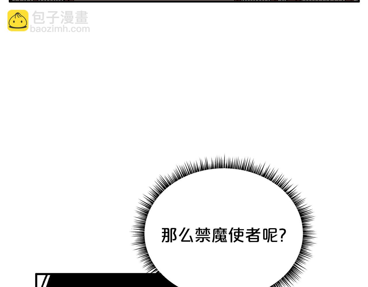 第114话 心魔所指26