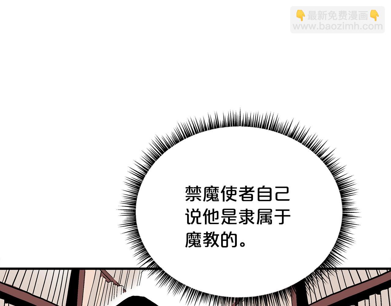 第114话 心魔所指28
