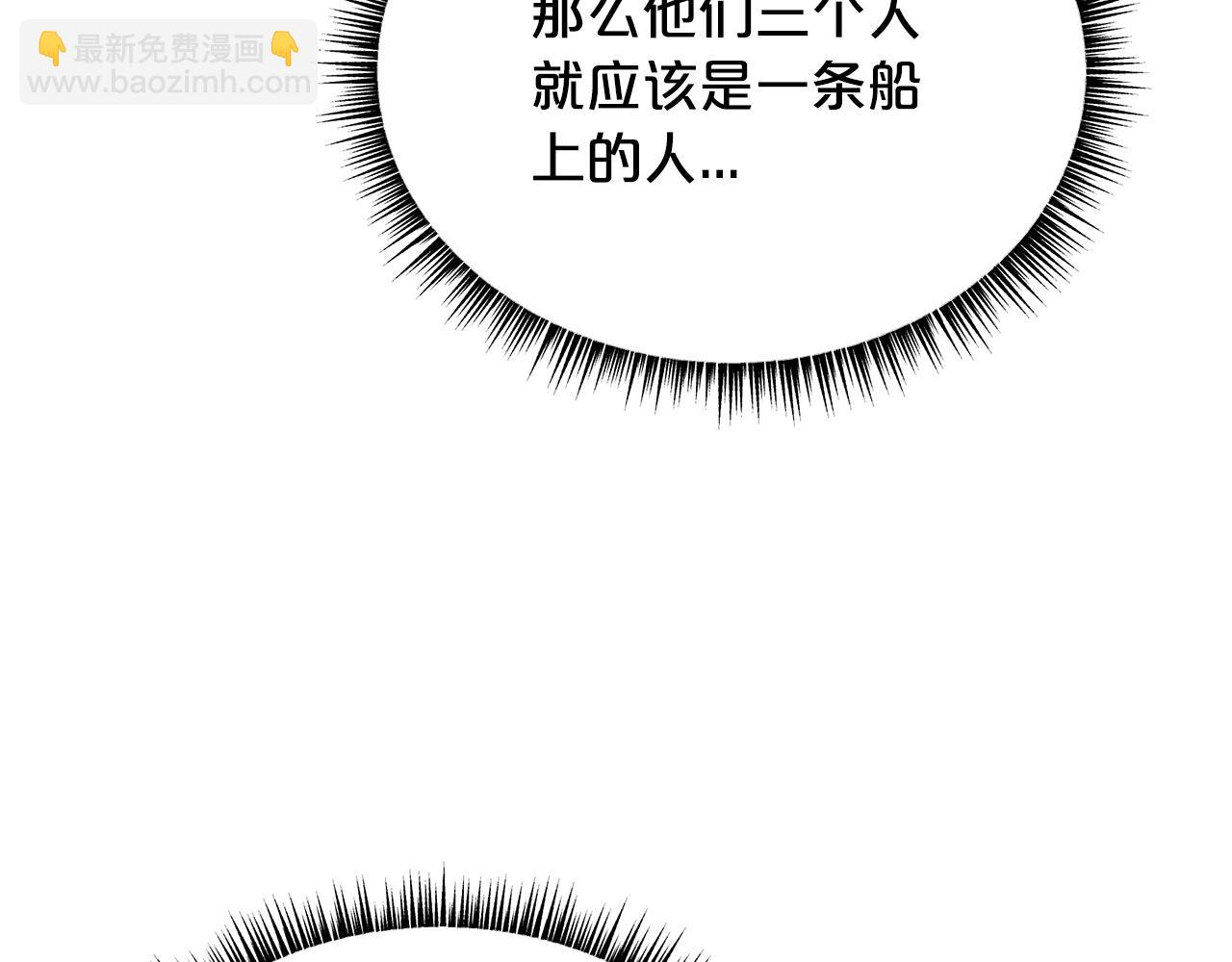 第114话 心魔所指30
