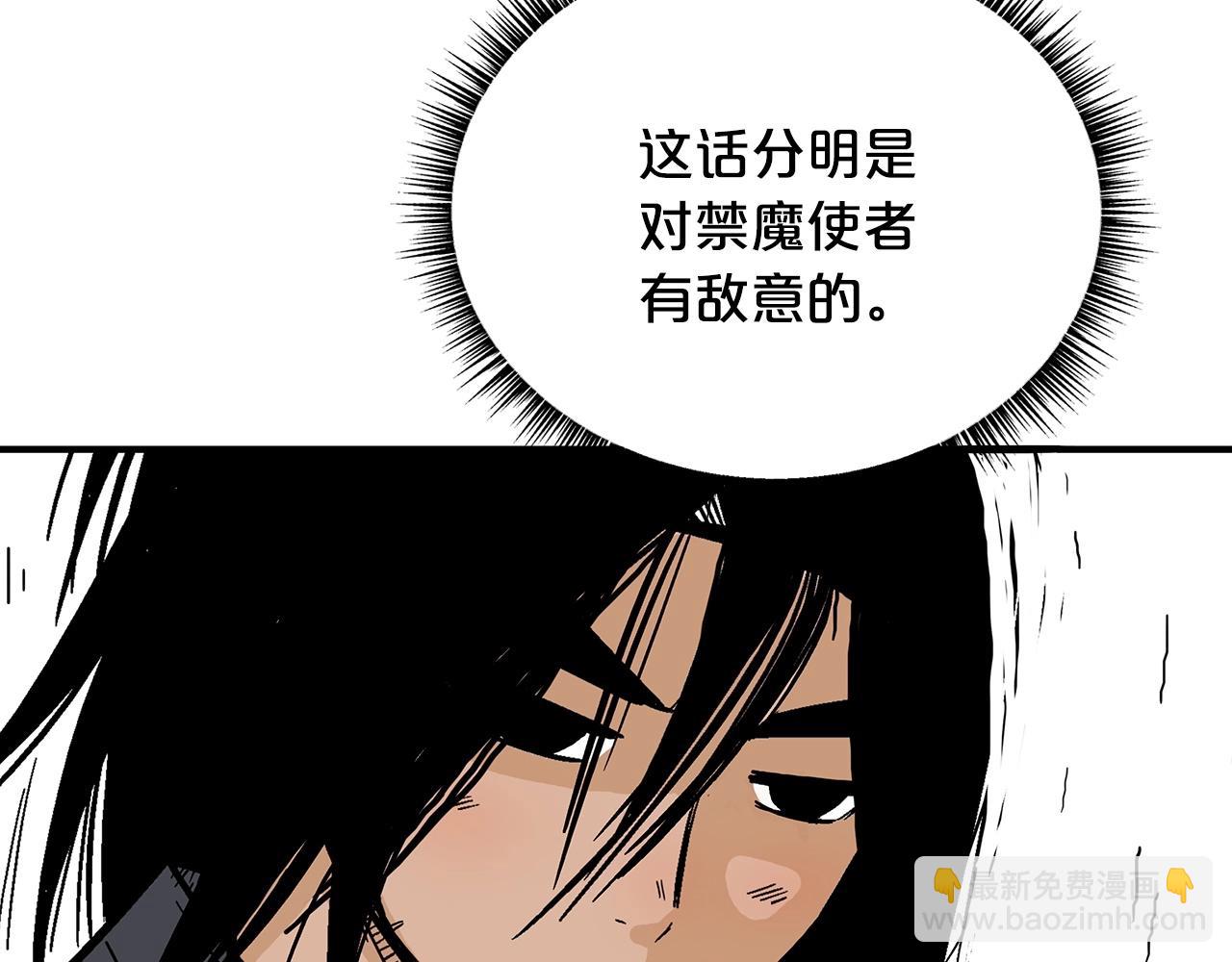 第114话 心魔所指33