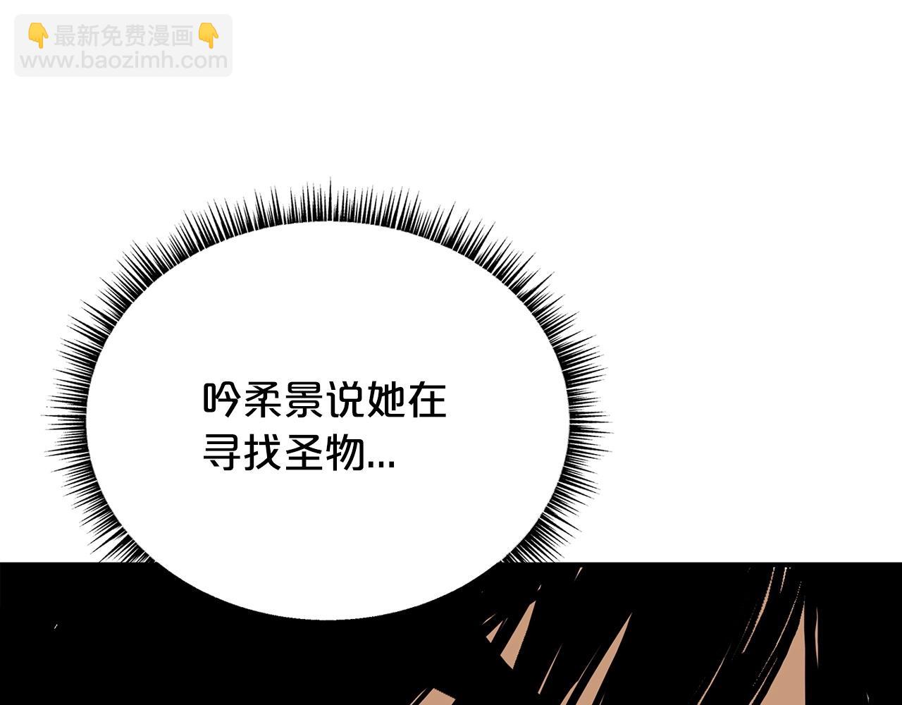 第114话 心魔所指35