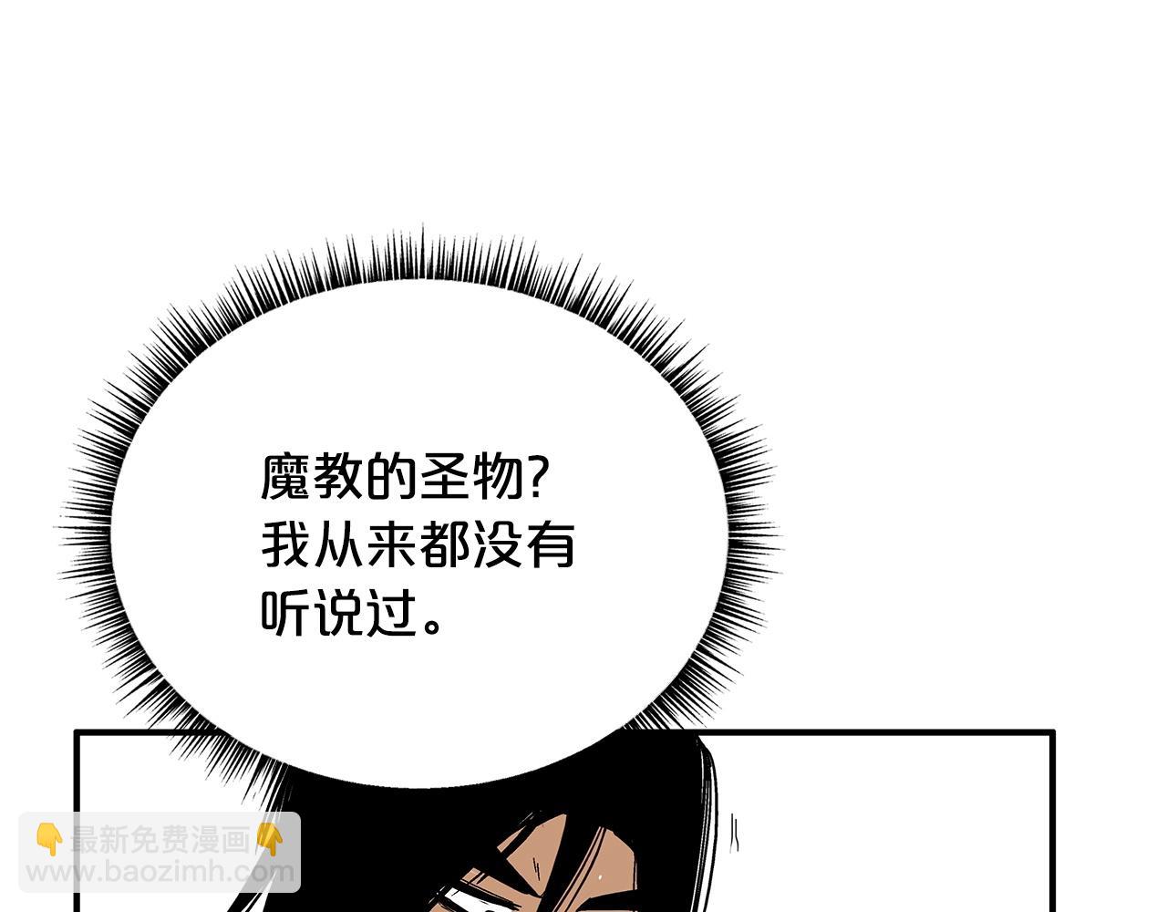 第114话 心魔所指37
