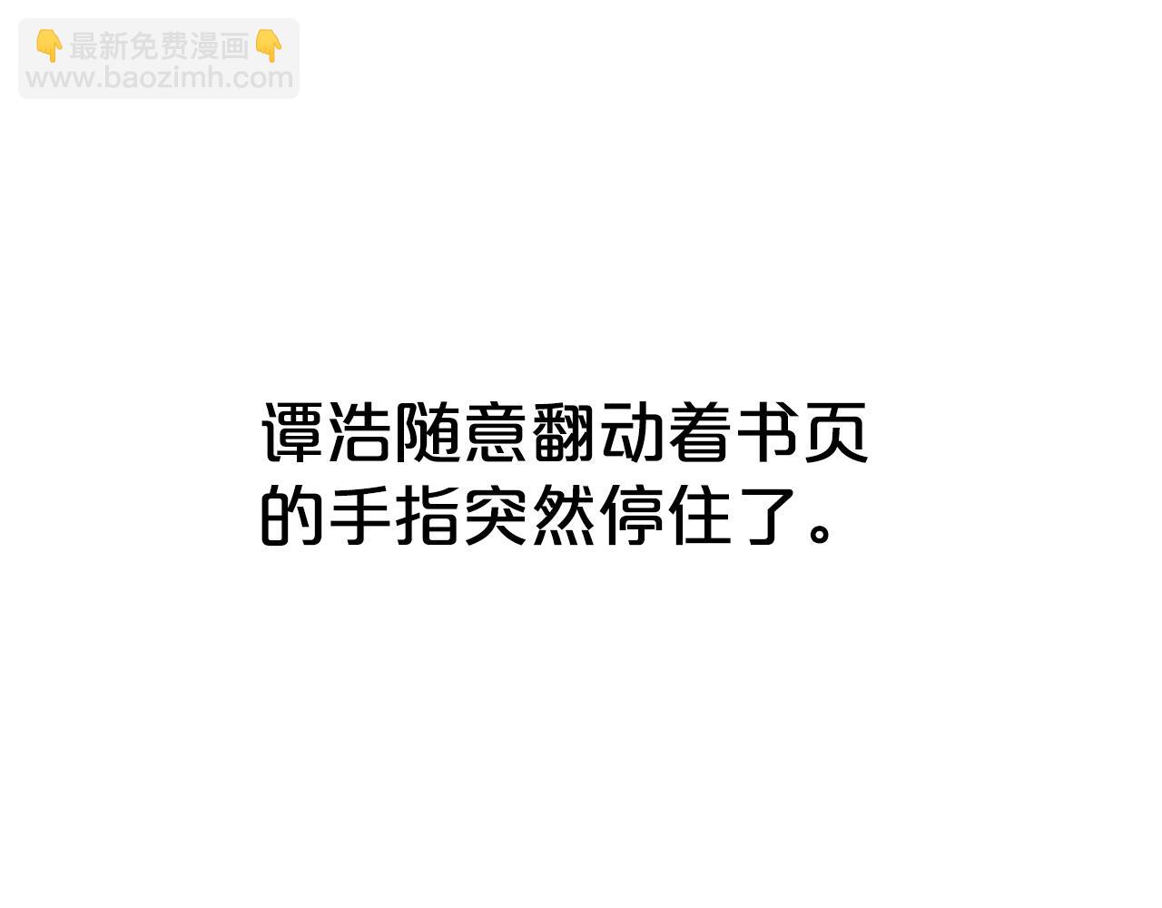 第114话 心魔所指40