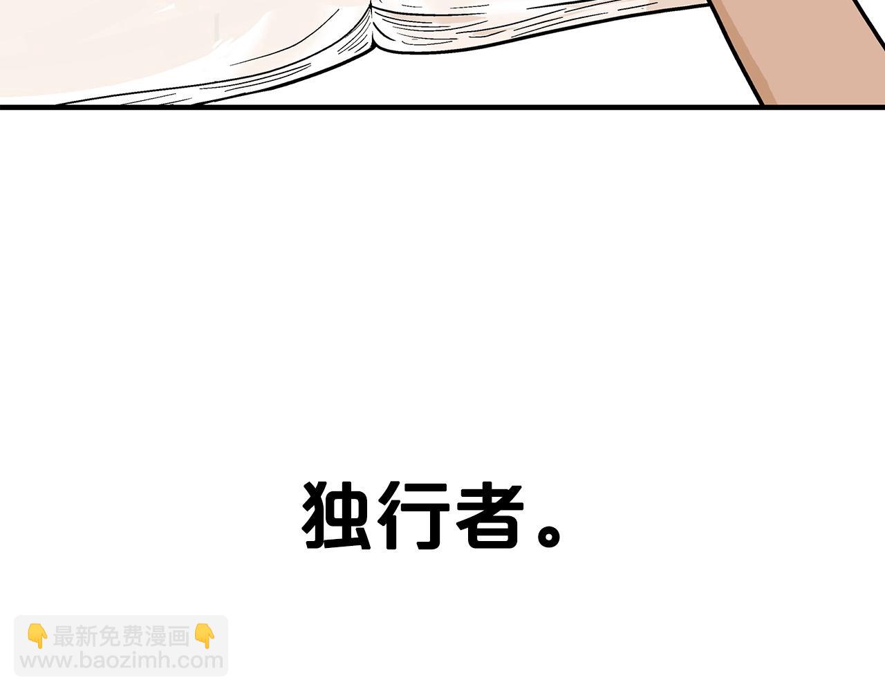 第114话 心魔所指42