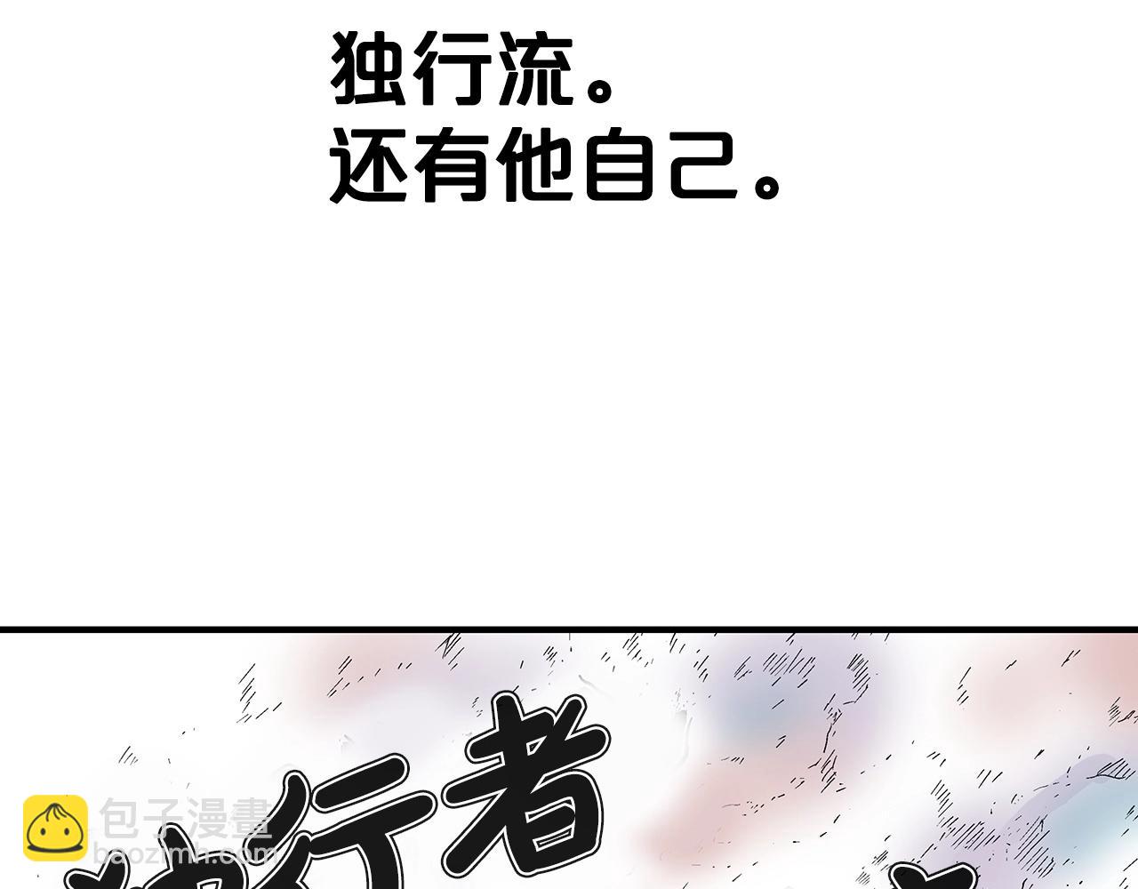 第114话 心魔所指45
