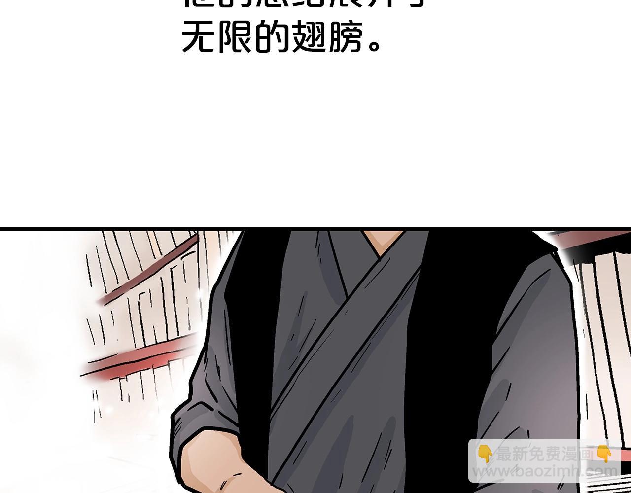 第114话 心魔所指47