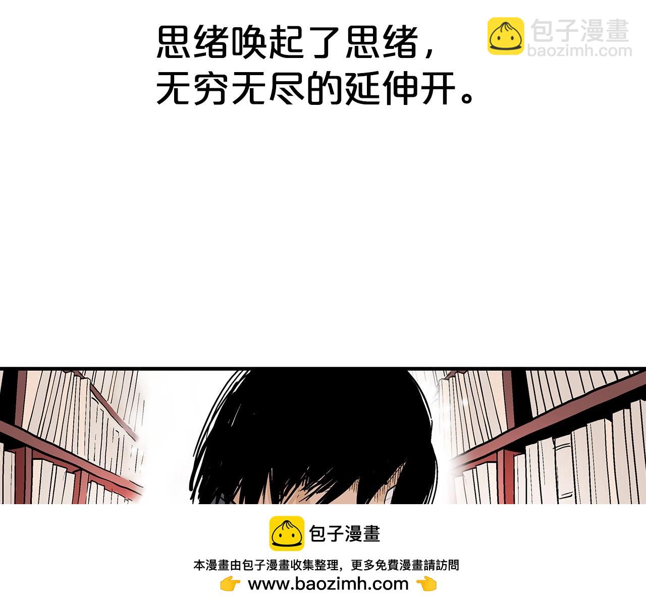 第114话 心魔所指49